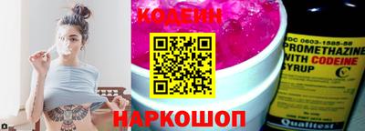 наркотики Славгород
