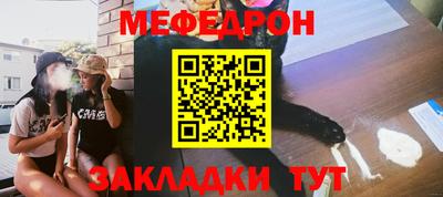 альфа пвп Славянск-на-Кубани