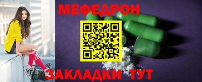 скорость Сланцы