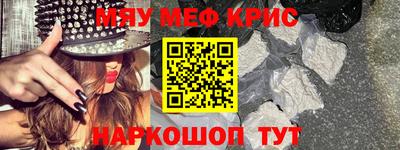 наркотики Славгород