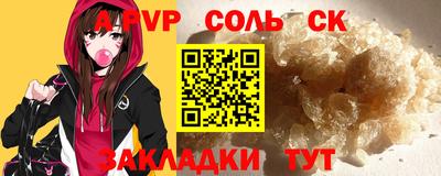 наркотики Славгород