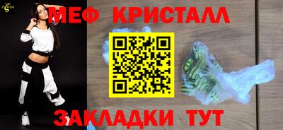 наркотики Славгород