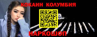альфа пвп Славянск-на-Кубани