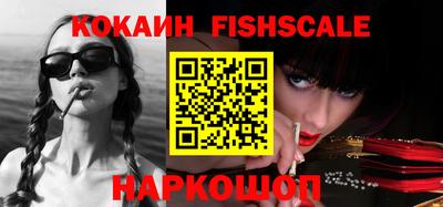 альфа пвп Славянск-на-Кубани