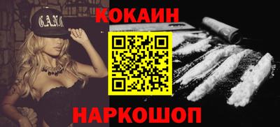 прущая мука Ставрополь