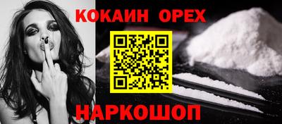 наркотики Славгород