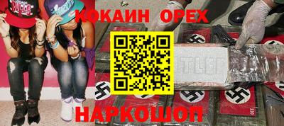 альфа пвп Славянск-на-Кубани
