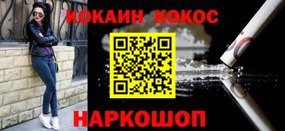 скорость Сланцы