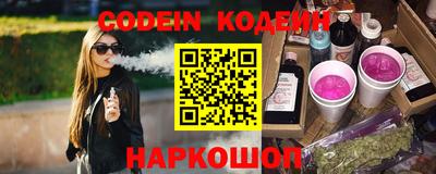 наркотики Славгород