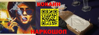 наркотики Славгород