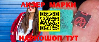 скорость Сланцы