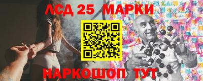 скорость Сланцы