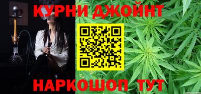 наркотики Славгород
