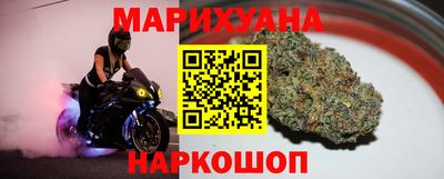 скорость Сланцы
