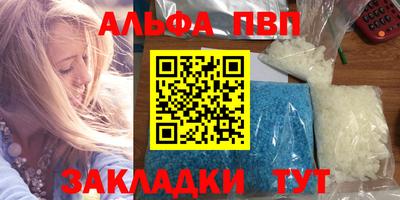 скорость Сланцы