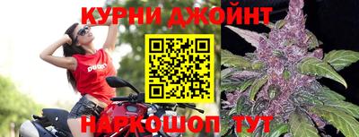 альфа пвп Славянск-на-Кубани