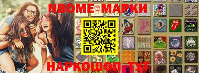 скорость Сланцы