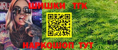 наркотики Славгород
