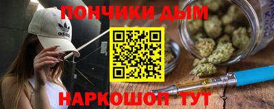 альфа пвп Славянск-на-Кубани