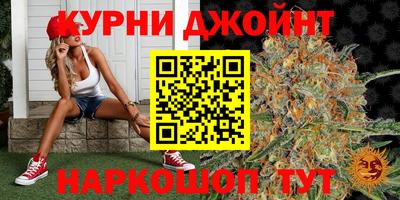 наркотики Славгород