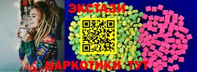 альфа пвп Славянск-на-Кубани