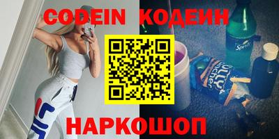 наркотики Славгород