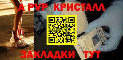скорость Сланцы