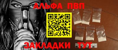 скорость Сланцы