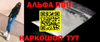наркотики Славгород
