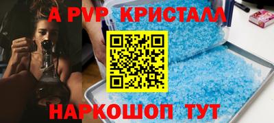 наркотики Славгород