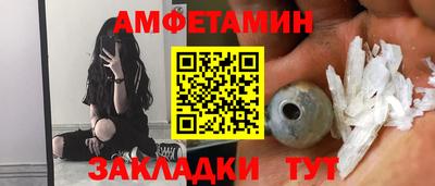альфа пвп Славянск-на-Кубани