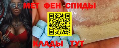скорость Сланцы