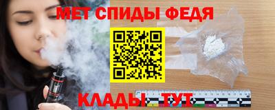 первитин Старая Купавна