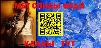 альфа пвп Славянск-на-Кубани
