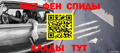 наркотики Славгород