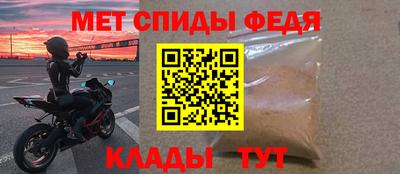 скорость Сланцы