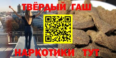 скорость Сланцы