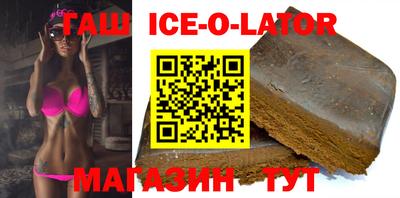 скорость Сланцы