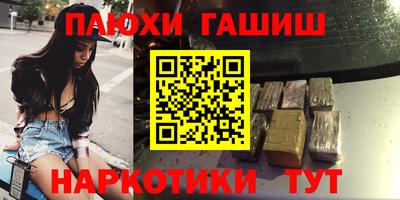 наркотики Славгород