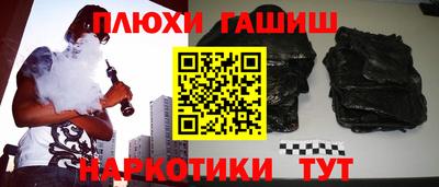 альфа пвп Славянск-на-Кубани