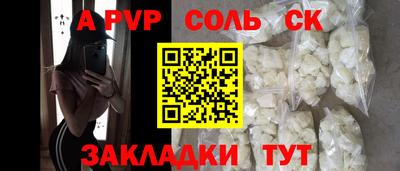 наркотики Славгород
