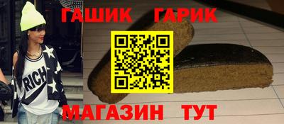 наркотики Славгород