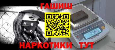 скорость Сланцы