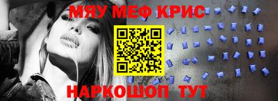скорость Сланцы