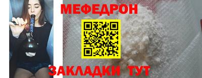 альфа пвп Славянск-на-Кубани