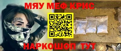 скорость Сланцы