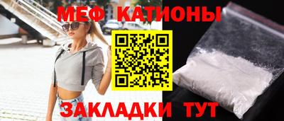 альфа пвп Славянск-на-Кубани