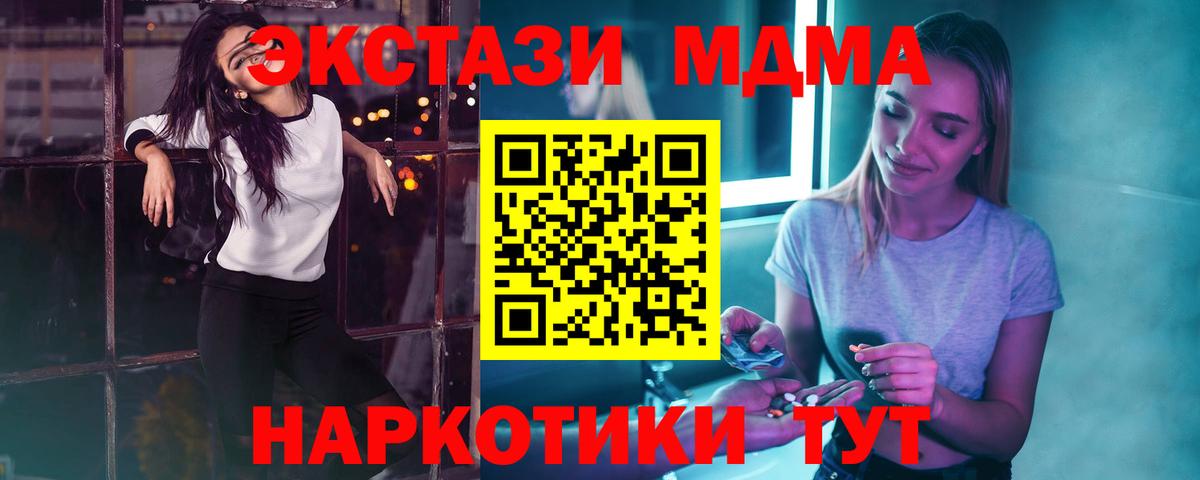 Меф МЯУ МЯУ кристаллы  ЭКСТАЗИ  Вход с VPN  КОКАИН  Новокубанск  МАРИХУАНА  A-PVP СК кристаллы  ГАШ 