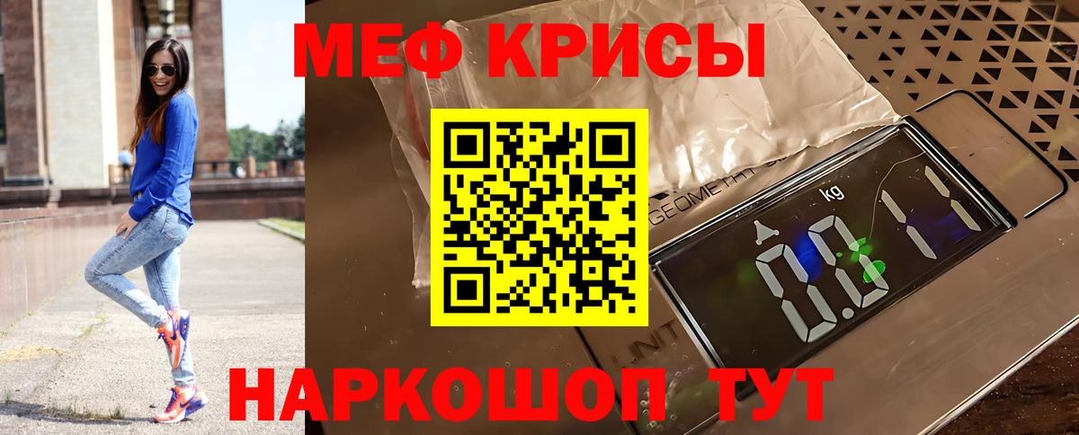 COCAIN Новокубанск