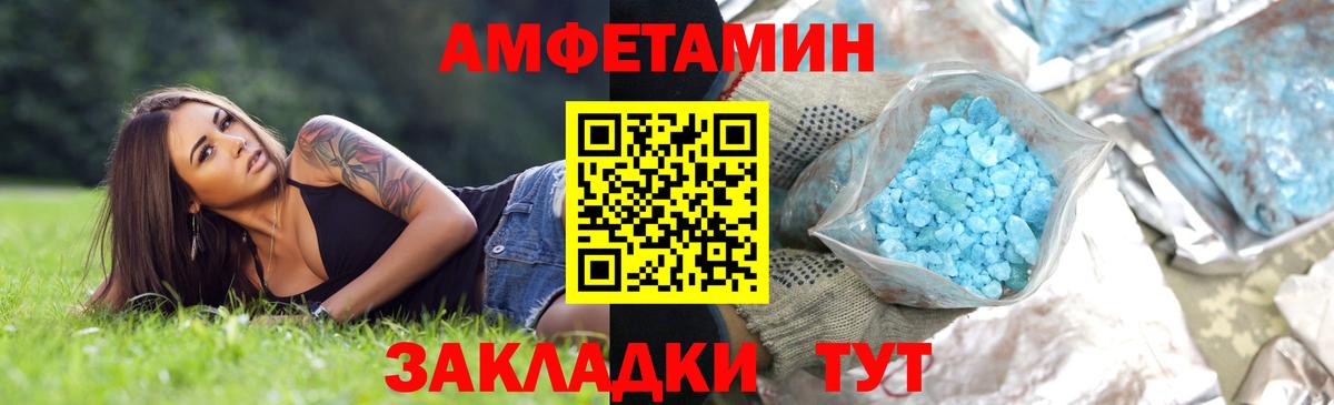 Новокубанск  МЕТАМФЕТАМИН мет  Вход с VPN  МЕТАМФЕТАМИН мет 